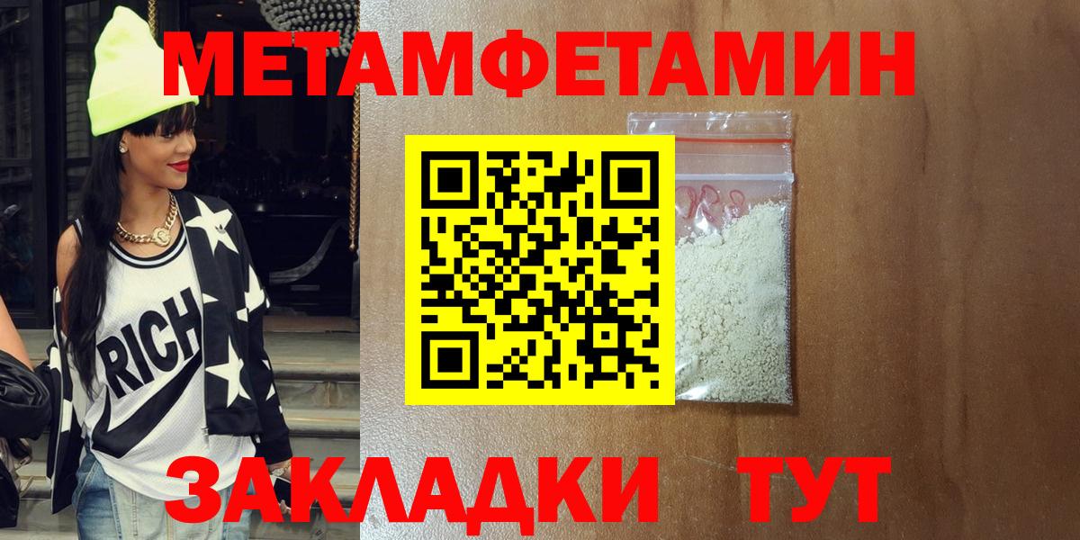 Дзержинск  Амфетамин Premium  нарко площадка какой сайт  Amphetamine  Вход с VPN  Amphetamine 