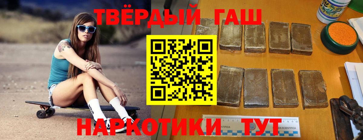 Гашиш ice o lator Дзержинск