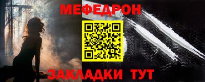 герыч Малгобек