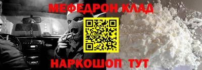 эйфоретик Ликино-Дулёво