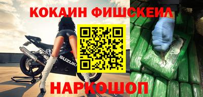 меф VHQ Ливны