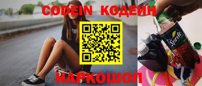 меф VHQ Ливны