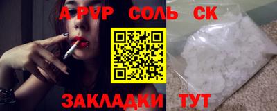 эйфоретик Ликино-Дулёво