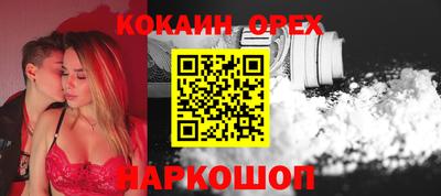 стаф Лесосибирск