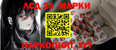 меф VHQ Ливны