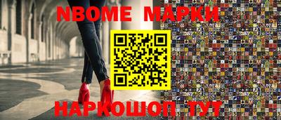 эйфоретик Ликино-Дулёво