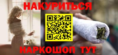 меф VHQ Ливны