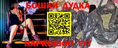 эйфоретик Ликино-Дулёво