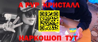 стаф Лесосибирск