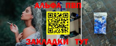 меф VHQ Ливны