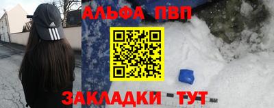 эйфоретик Ликино-Дулёво