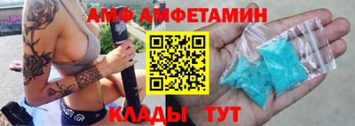 эйфоретик Ликино-Дулёво
