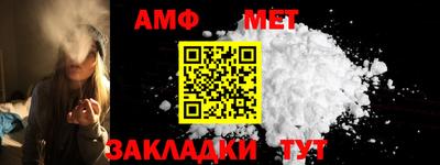 стаф Лесосибирск
