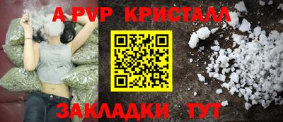 стаф Лесосибирск