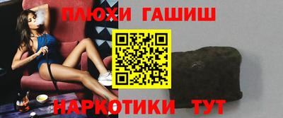 меф VHQ Ливны