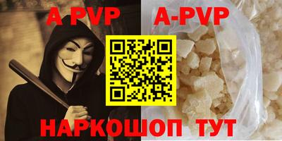 меф VHQ Ливны