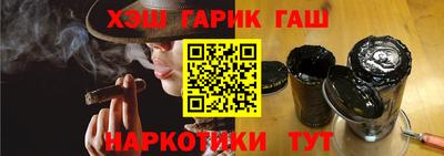меф VHQ Ливны