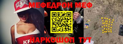 эйфоретик Ликино-Дулёво