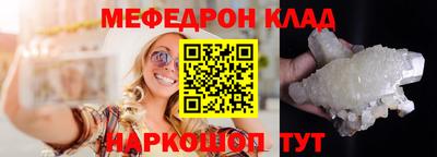 хмурый Мариинск
