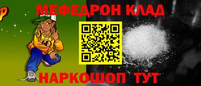 стаф Лесосибирск
