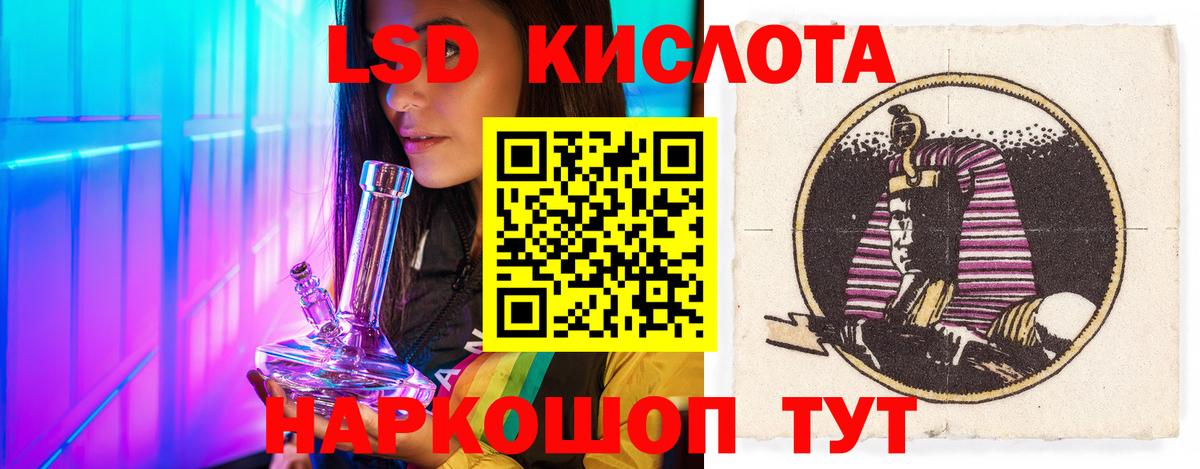 ЛСД экстази ecstasy  LSD-25 экстази  Дзержинск  Вход с VPN  LSD-25 экстази ecstasy 