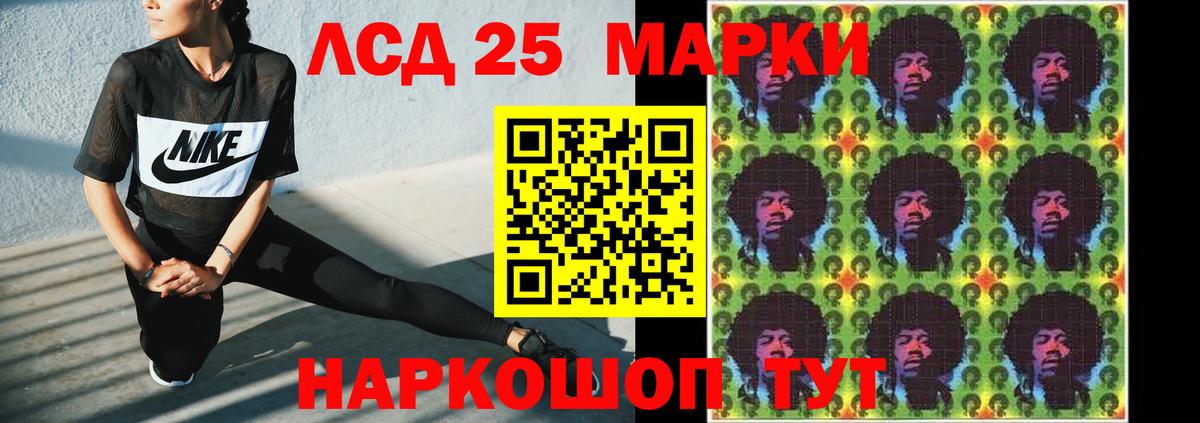 Лсд 25 экстази кислота Дзержинск