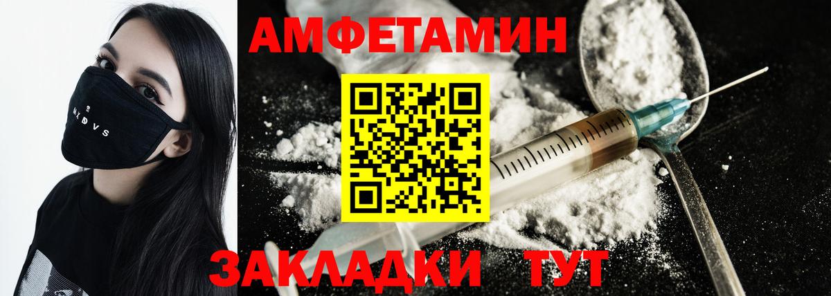 МЕТАМФЕТАМИН кристалл  МЕТАМФЕТАМИН кристалл  Дзержинск  Вход с VPN 