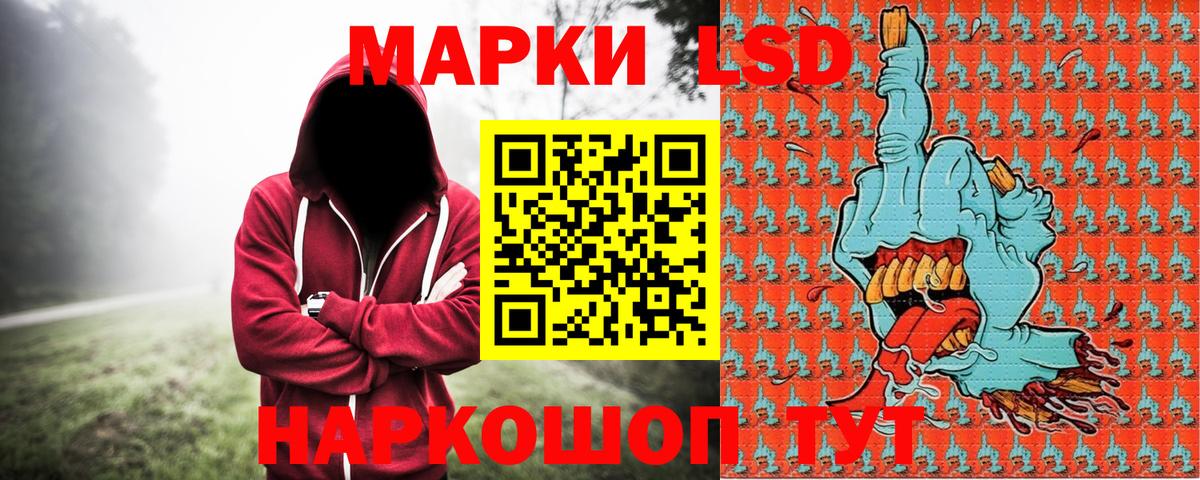 цены наркотик  Вход с VPN  Дзержинск  Марки 25I-NBOMe 1,8мг  Марки 25I-NBOMe 1,8мг 