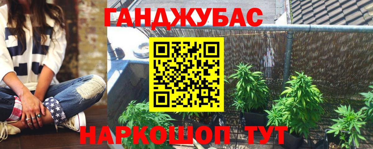 МАРИХУАНА VHQ  Марихуана OG Kush  Дзержинск  Марихуана Amnesia  Вход с VPN 